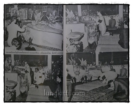 หนังสือภาพชีวประวัติและปฏิปทาพระอาจารย์ฝั้น อาจาโร 2