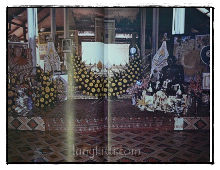 หนังสือภาพชีวประวัติและปฏิปทาพระอาจารย์ฝั้น อาจาโร 3