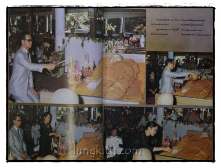 หนังสือภาพชีวประวัติและปฏิปทาพระอาจารย์ฝั้น อาจาโร 4