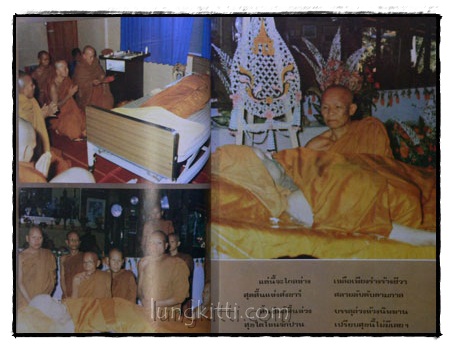 หนังสือภาพชีวประวัติและปฏิปทาพระอาจารย์ฝั้น อาจาโร 5