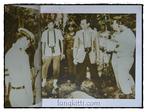 โครงการป่าวังจันทร์ 1