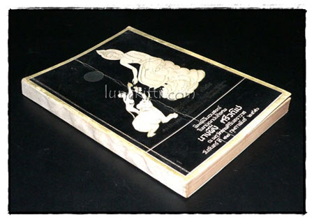 พิมพ์เป็นอนุสรณ์ในงานฌาปนกิจศพ นางผึ้ง ศรีวณิช 9