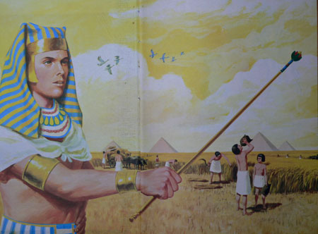 เพื่อนแท้ มิตรคุณหนู 2