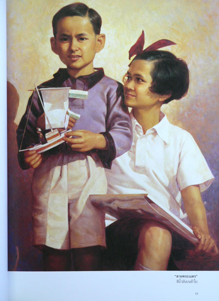 ศิลปกรรมพระประวัติและพระกรณียกิจ 4
