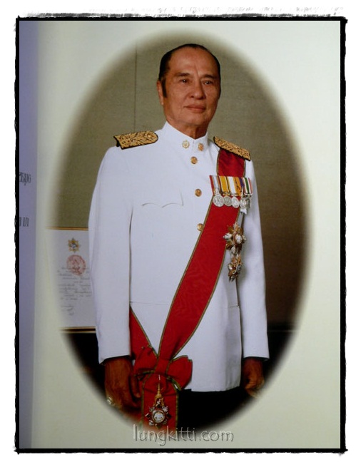 อนุสรณ์เนื่องในพิธีพระราชทานเพลิงศพ นายกำพล วัชรพล 1