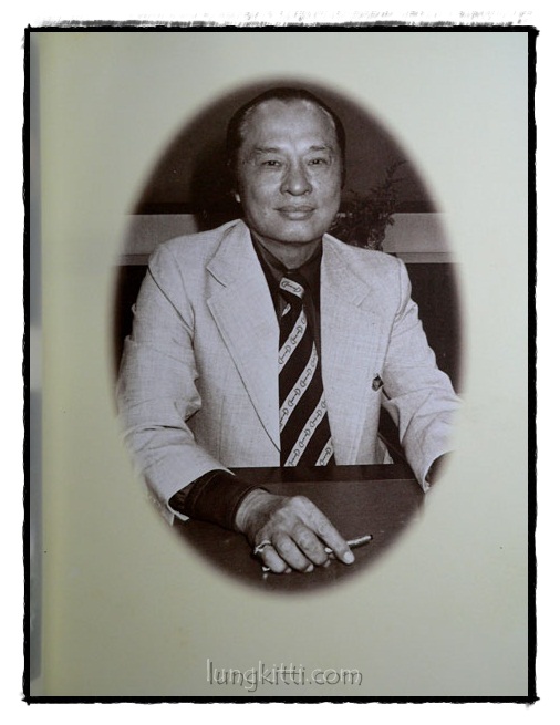 อนุสรณ์เนื่องในพิธีพระราชทานเพลิงศพ นายกำพล วัชรพล 6