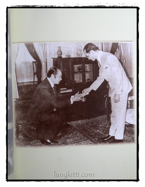 อนุสรณ์เนื่องในพิธีพระราชทานเพลิงศพ นายกำพล วัชรพล 7