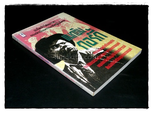 แมกซิม กอร์กี้ 1