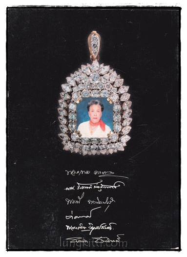 พิธีราชทานเพลิงศพ นางสุดจิตร์ ต่อสุวรรณ 1