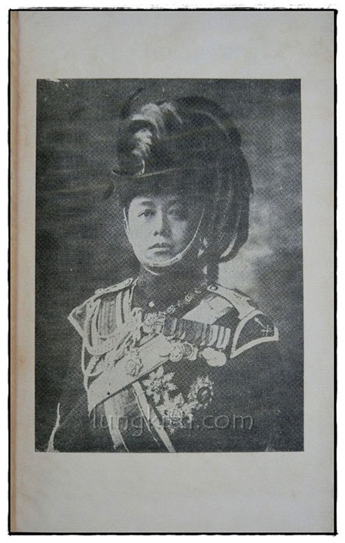 พระยากัลยาณไมตรี (GLAD ADVENTURE)/ Francis B. Sayre 1