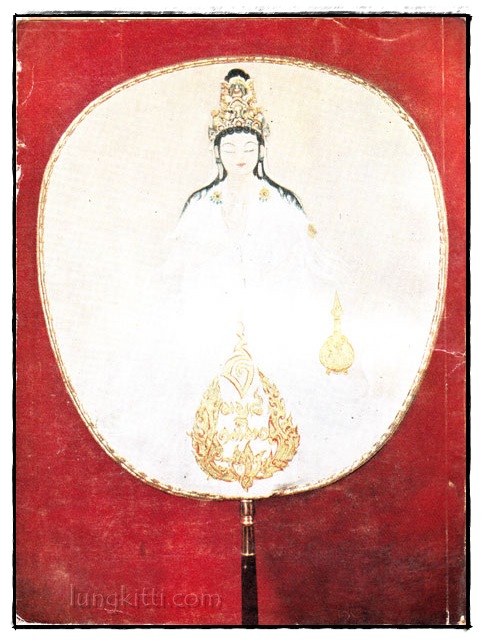 อัตชีวประวัติ พระยาอนุมานราชธน 1