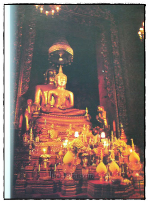สมเด็จพระญาณสังวร (สุวฑฺฒนมกาเถร) สมเด็จพระสังฆราช สกลมหาสังฆปริณายก 2