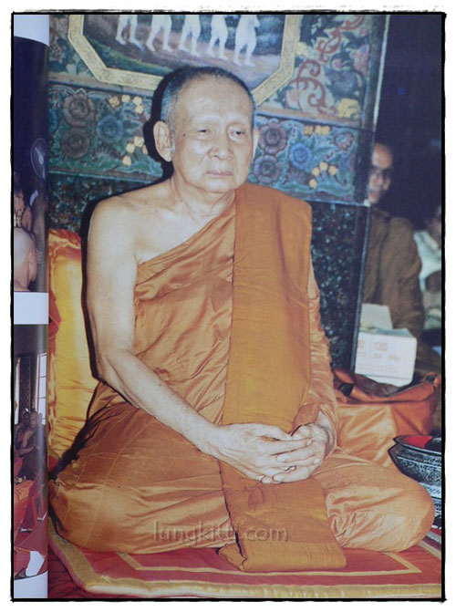สมเด็จพระญาณสังวร (สุวฑฺฒนมกาเถร) สมเด็จพระสังฆราช สกลมหาสังฆปริณายก 5