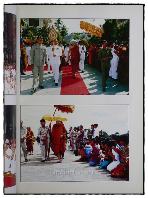 สมเด็จพระญาณสังวร (สุวฑฺฒนมกาเถร) สมเด็จพระสังฆราช สกลมหาสังฆปริณายก 6