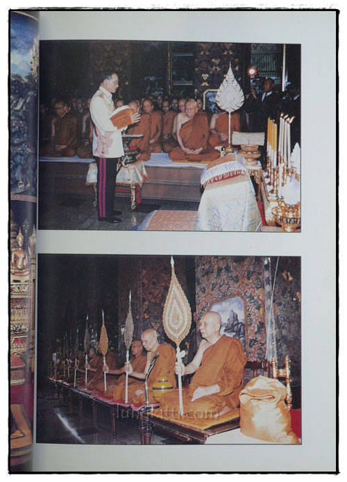 สมเด็จพระญาณสังวร (สุวฑฺฒนมกาเถร) สมเด็จพระสังฆราช สกลมหาสังฆปริณายก 7