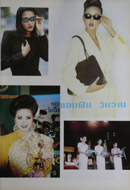 FEEL MAGAZINE / 1995 3