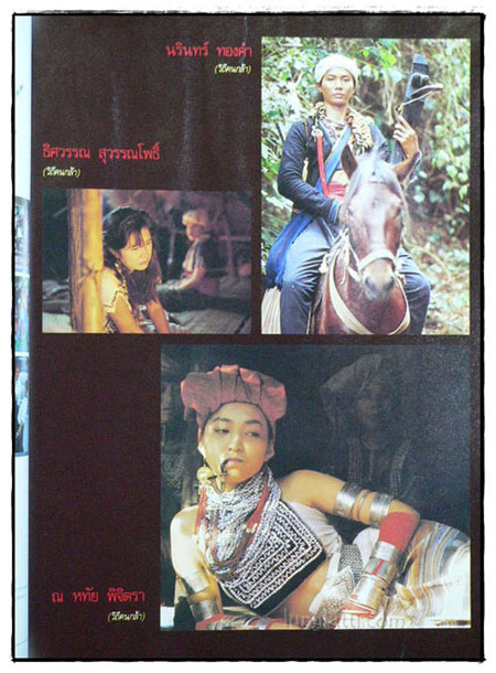 ภาพยตร์ไทย 2534 2