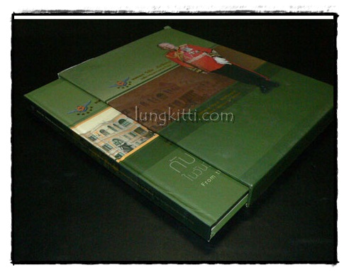 พลเอก วินัย ภัททิยกุล ปลัดกระทรวงกลาโหม กับเรื่องราวในวันวานที่ผ่านมา ถึงปัจจุบัน 9