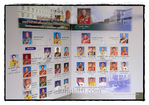 พลเอก วินัย ภัททิยกุล ปลัดกระทรวงกลาโหม กับเรื่องราวในวันวานที่ผ่านมา ถึงปัจจุบัน 8