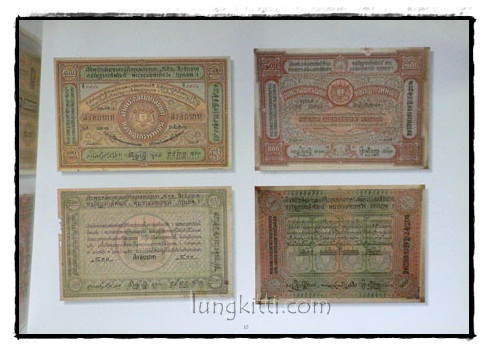 Thai Banknotes 4