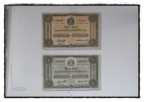 Thai Banknotes 5