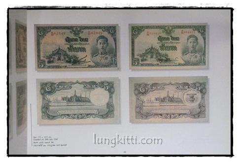 Thai Banknotes 7