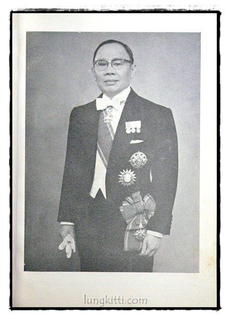 ประมวลพระราชดำรัส และ พระบรมราโชวาท 4