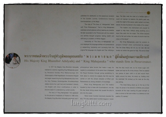 พระวิริยะบารมีปกเกล้าฯ ที่กรุงเทพมหานคร 3