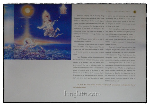 พระวิริยะบารมีปกเกล้าฯ ที่กรุงเทพมหานคร 4