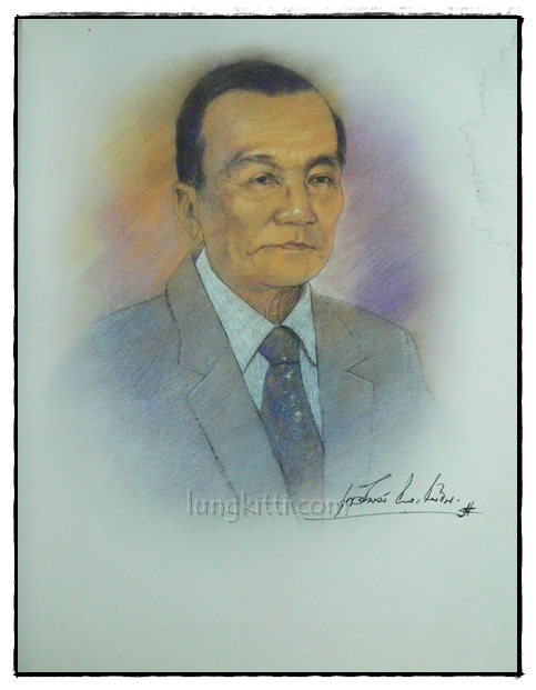 ที่ระลึกเนื่องในการพระราชทานเพลิงศพเป็นกรณีพิเศษ นายบุญลักษณ์ โกษะโยธิน 1
