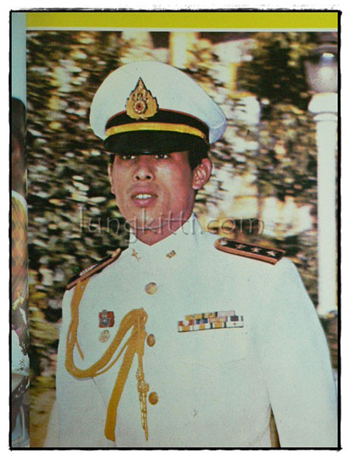 สมเด็จพระบรมโอรสาธิราช เจ้าฟ้ามหาวชิราลงกรณ สยามมกุฎราชกุมาร 5