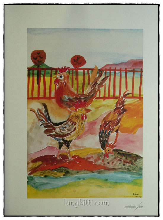 ทอสีเทียบฝัน / จิตรกรรมฝีพระหัตถ์ ในสมเด็จพระเทพรัตนราชสุดาฯ สยามบรมราชกุมารี 5