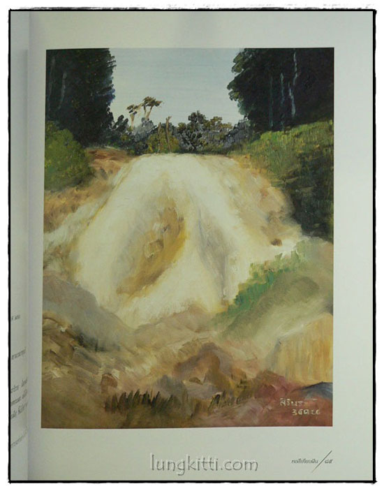 ทอสีเทียบฝัน / จิตรกรรมฝีพระหัตถ์ ในสมเด็จพระเทพรัตนราชสุดาฯ สยามบรมราชกุมารี 6