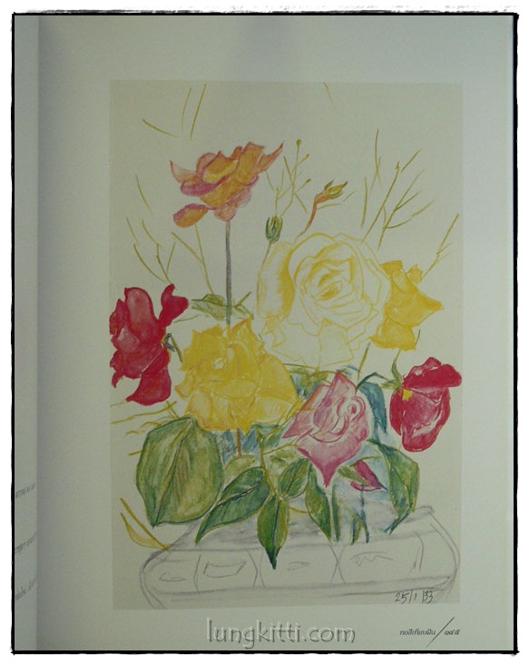 ทอสีเทียบฝัน / จิตรกรรมฝีพระหัตถ์ ในสมเด็จพระเทพรัตนราชสุดาฯ สยามบรมราชกุมารี 7