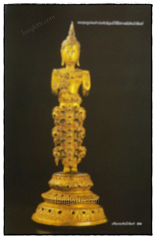 เครื่องทอง รัตนโกสินทร์ 2