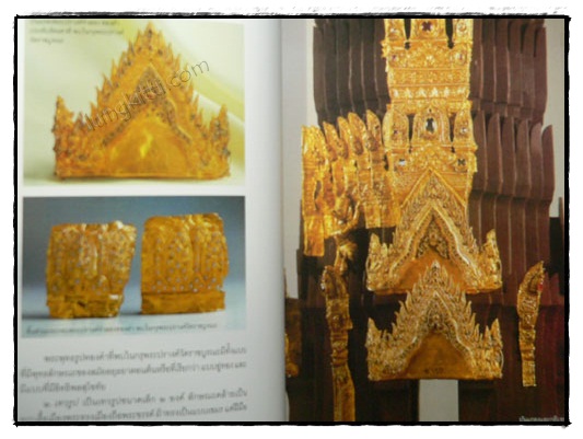 เครื่องทอง รัตนโกสินทร์ 7