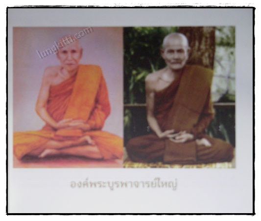 ไม่มาเกิดมาตายเรียกว่า ชาติสุดท้าย 4