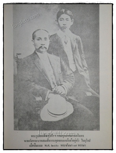 พระบิดาแห่งการแพทย์ไทย 6