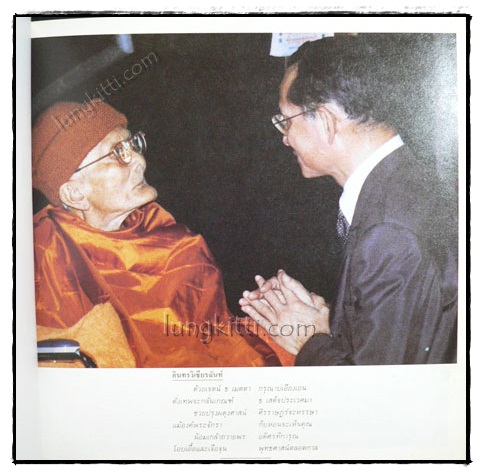 หลวงปู่แหวน สุจิณฺโณ 1