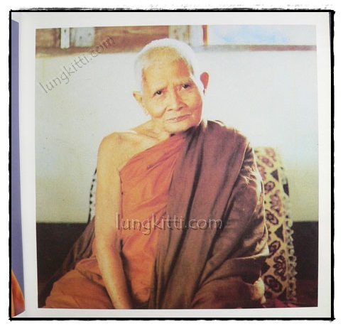 หลวงปู่แหวน สุจิณฺโณ 2