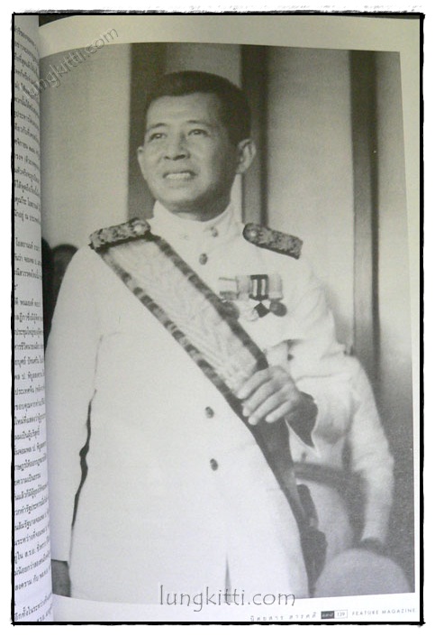 สารคดี ปีที่ 16 ฉบับที่ 182 เมษายน 2543 / 100 ปี ปรีดี พนมยงค์ 7