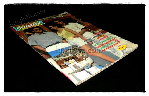 ดาราภาพยนตร์ ปีที่ 20 ฉบับที่ 950 ประจำวันอาทิตย์ที่ 14 กรกฎาคม 2539 1
