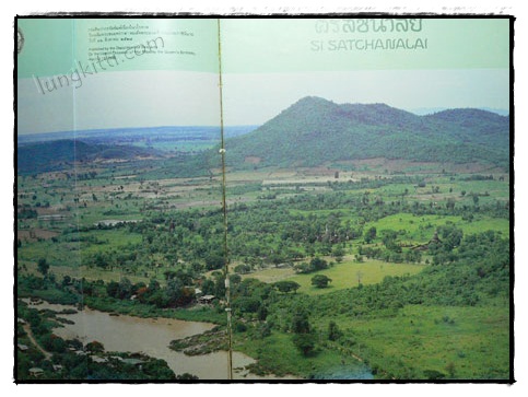 ศรีสัชนาลัย (SI SATCHANALAI) 1