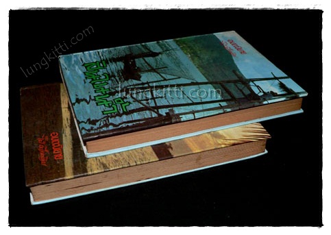 สินในน้ำ (2 เล่มจบ)/ ไม้เมืองเดิม 2