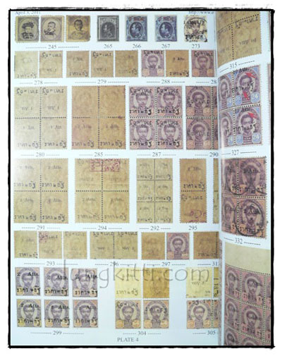 Eur – Seree Collecting 3th Apr 2011 2