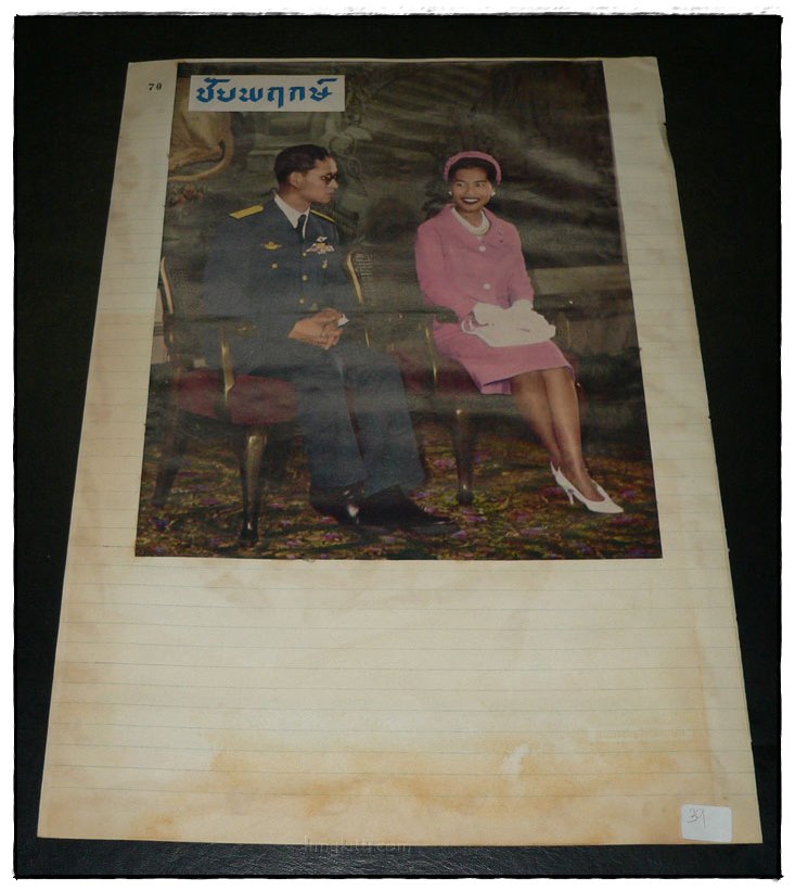พระบรมฉายาลักษณ์ (จากหนังสือนิตยสารเก่า) 1