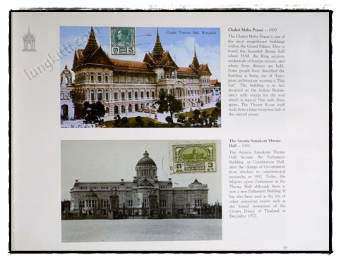 POSTCARDS SIAM 5