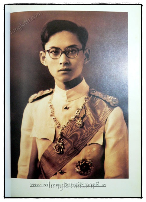 เหรียญรัชกาล ๙ 1