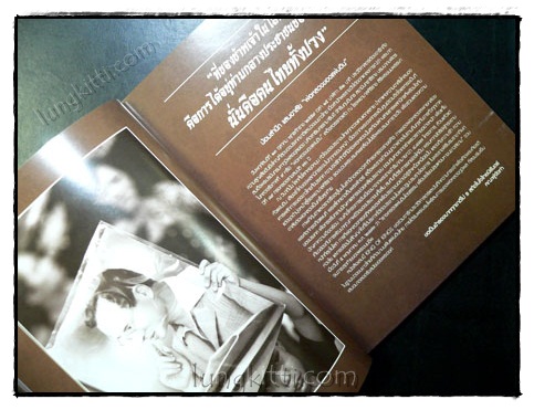 KING OF KINGS : BHUMIBOL THE GREAT ที่ระลึก ภาพชุดประวัติศาสตร์เสด็จสวรรคต 13 ตุลาคม 2559 3