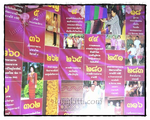 พัสตราภรณ์ไทย ถวายไท้ ราชินี 4